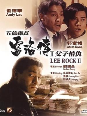 冒险故事