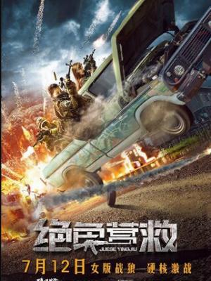 喜剧冒险
